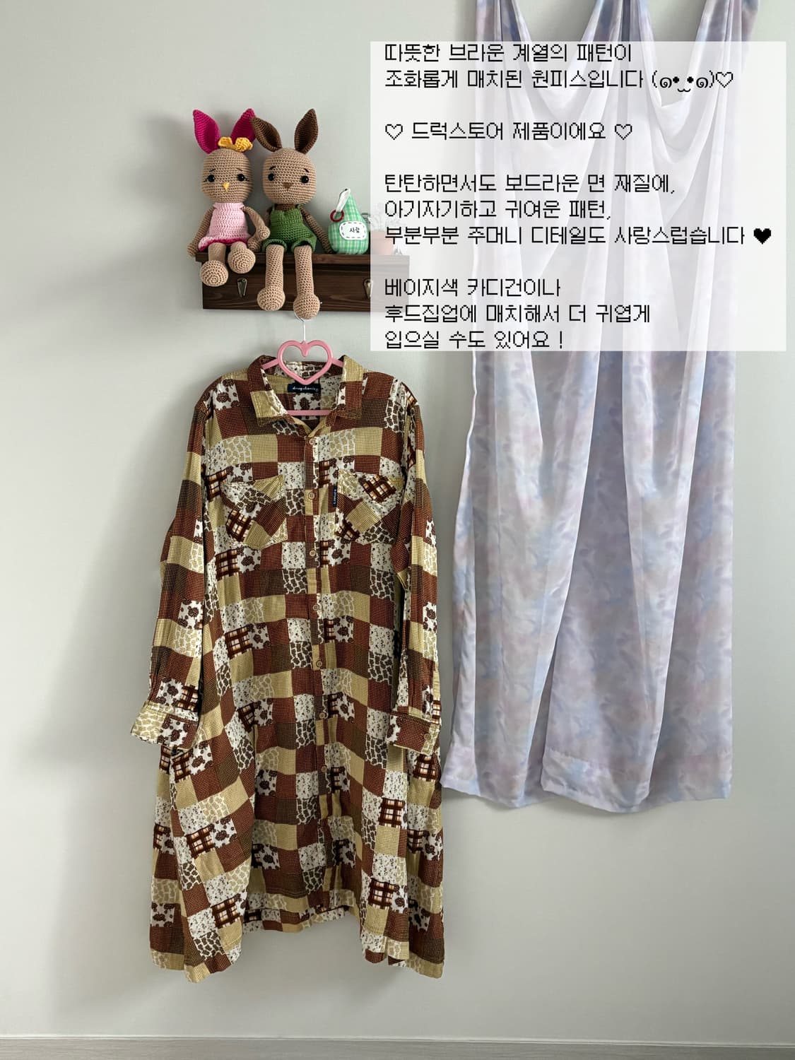 드럭스토어 원피스 상품이미지1