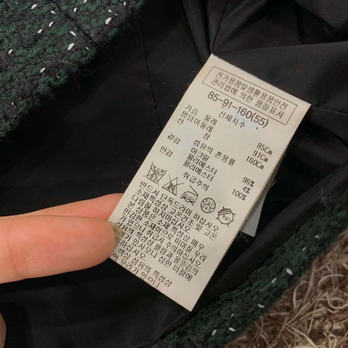55 리스트 트위드 자켓 상품이미지5