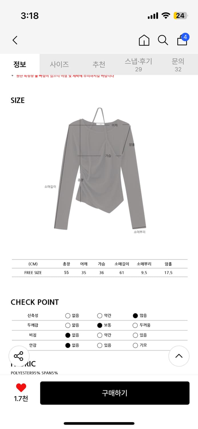 에트몽 Layered Halter Strap T-Shirt, Brown 상품이미지4