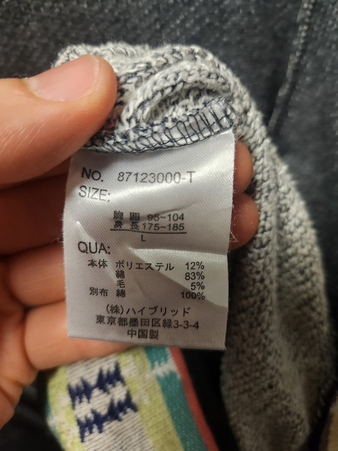 일본빈티지 파워투더피플 보헤미안 후드집업 L 상품이미지4