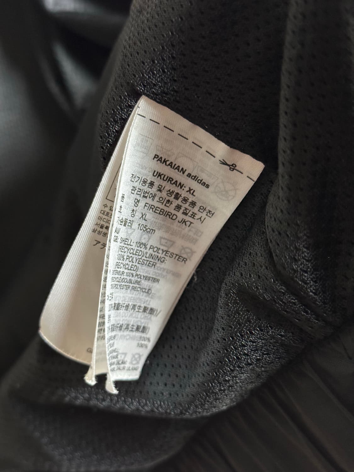 아디다스 파이어버드 바람막이 상품이미지6