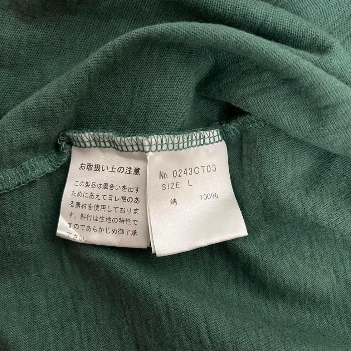 히스테릭 글래머 히스걸 그래픽 반팔 티셔츠 상품이미지5