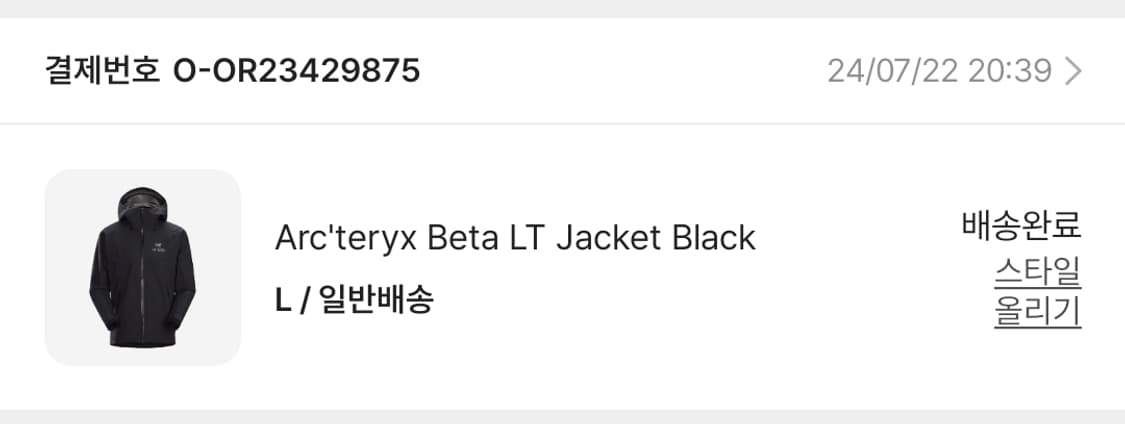 아크테릭스 베타LT (L) 상품이미지8