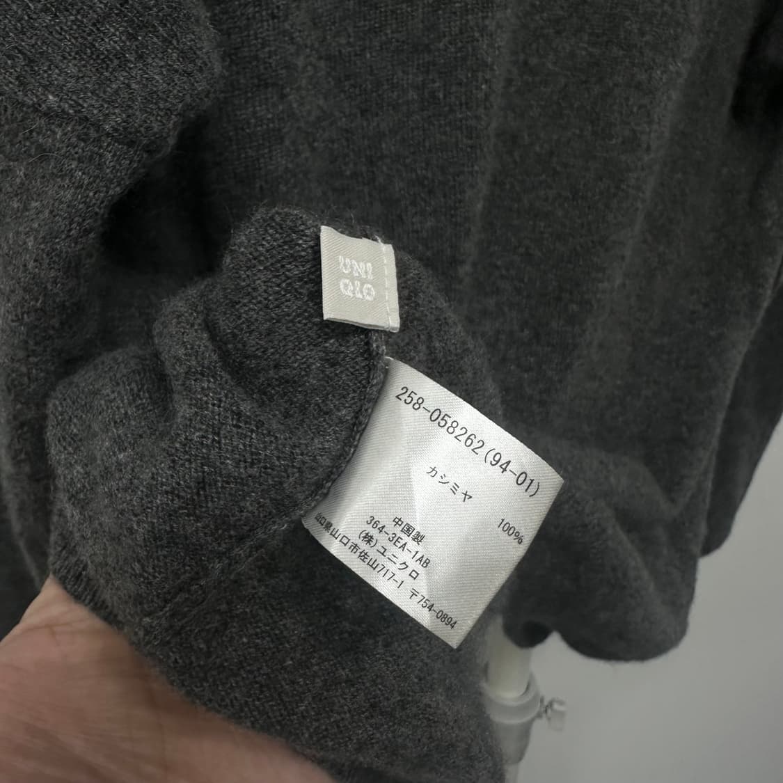 유니클로 캐시미어 100% 숄카라 가디건 상품이미지7