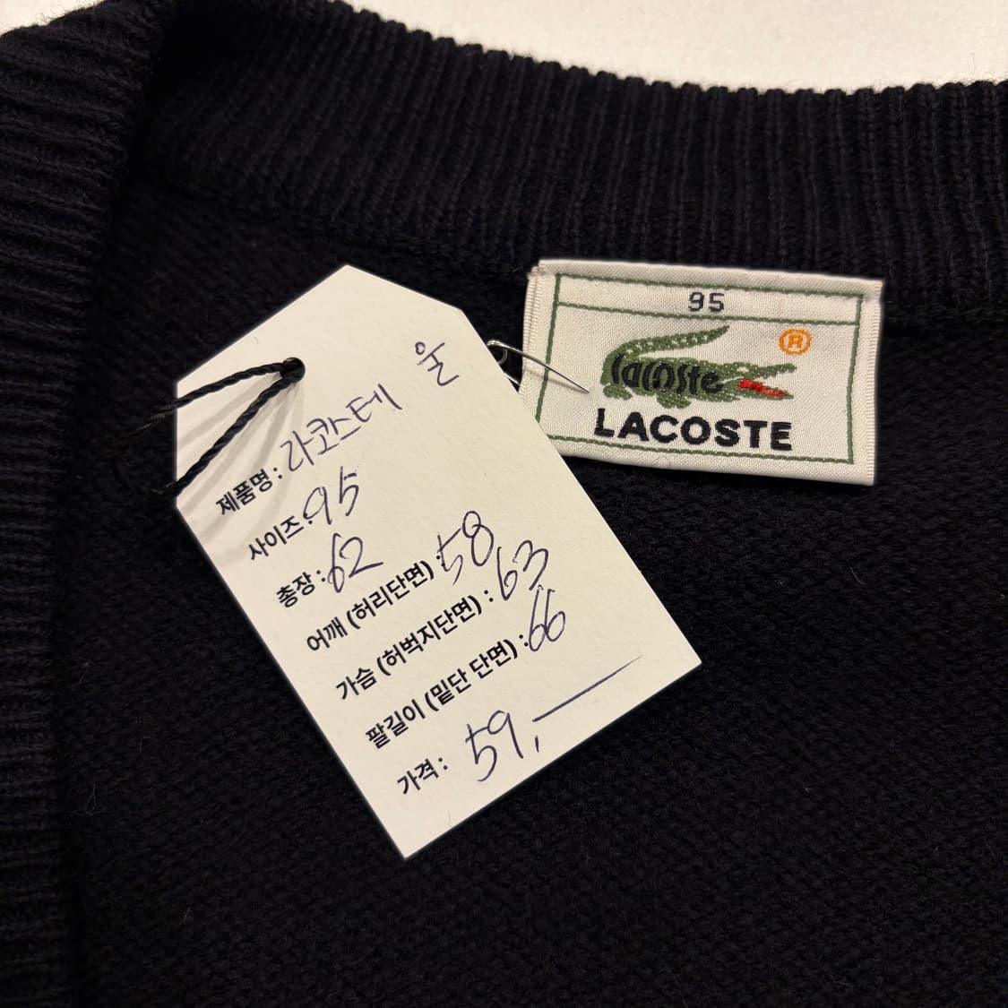 [95] 라코스테 패턴 울 가디건 블랙 C230 상품이미지5