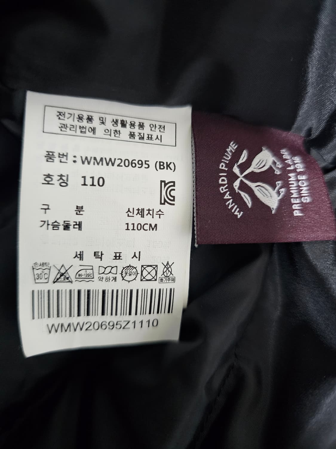 와이드앵글 덕다운 경량 패딩조끼 110 상품이미지4