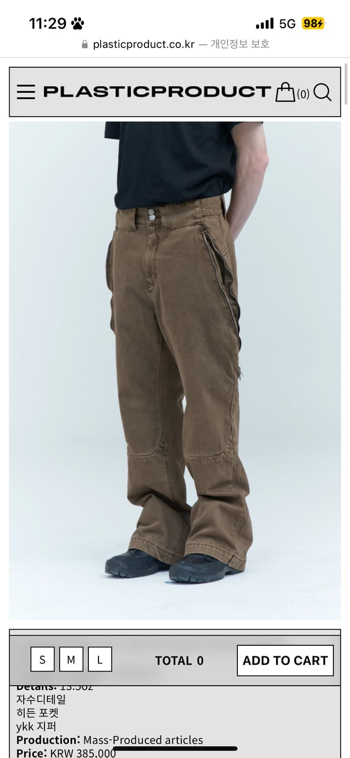 MPa TWO DIVISION POCKETS PANTS (brown) 상품이미지1