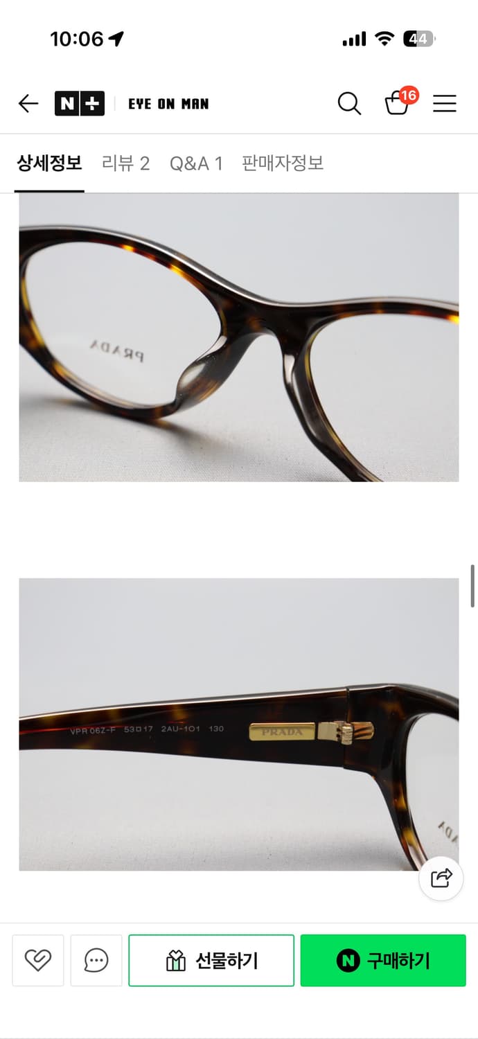 프라다 호피 안경 06ZVF 상품이미지6