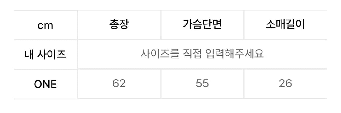 팬시클럽 디바인 크로스 원숄더 티 (WHITE) F25QB138 상품이미지3