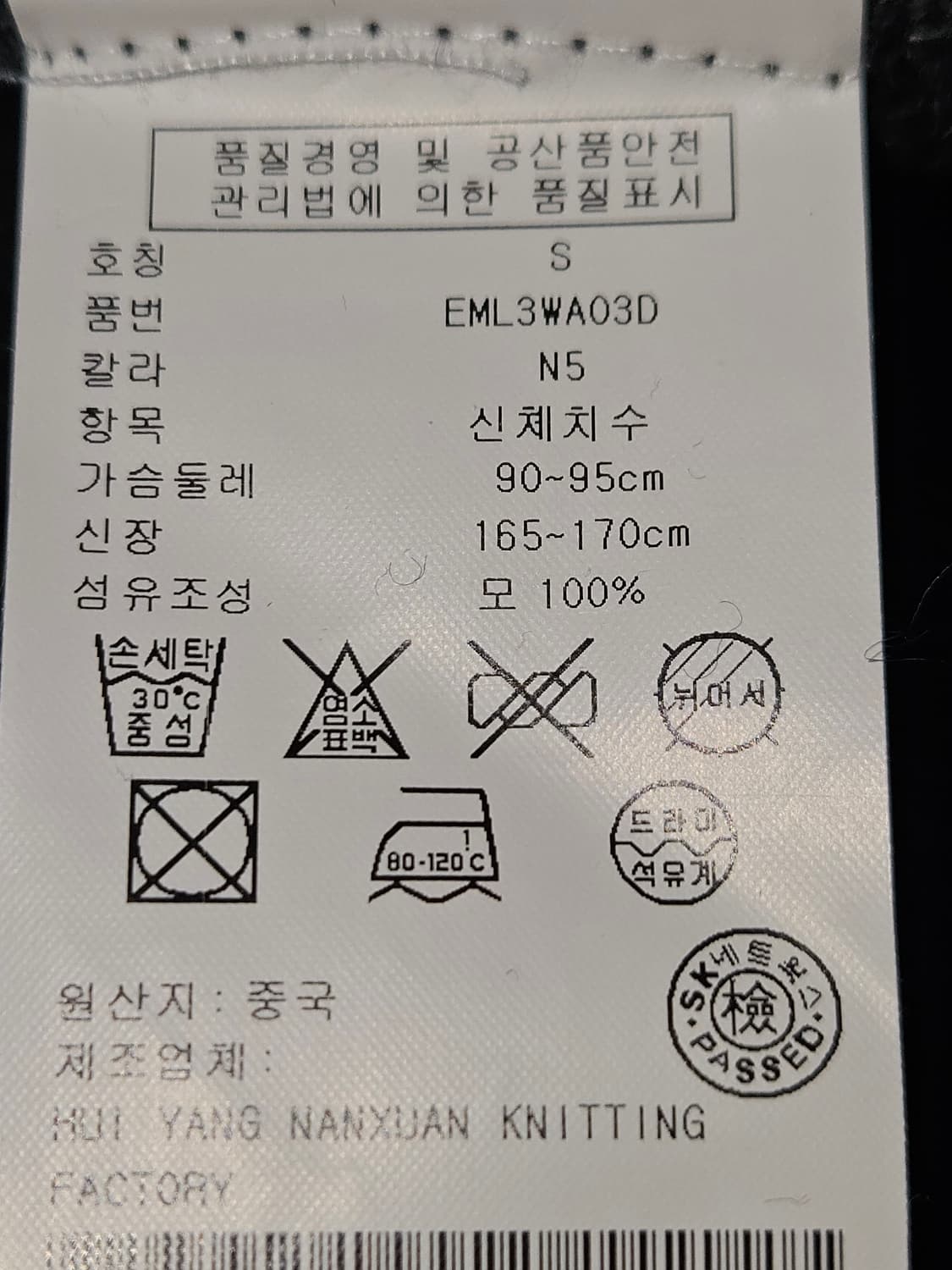 타미힐피거 램스울 니트집업 투웨이 스웨터 95 상품이미지5