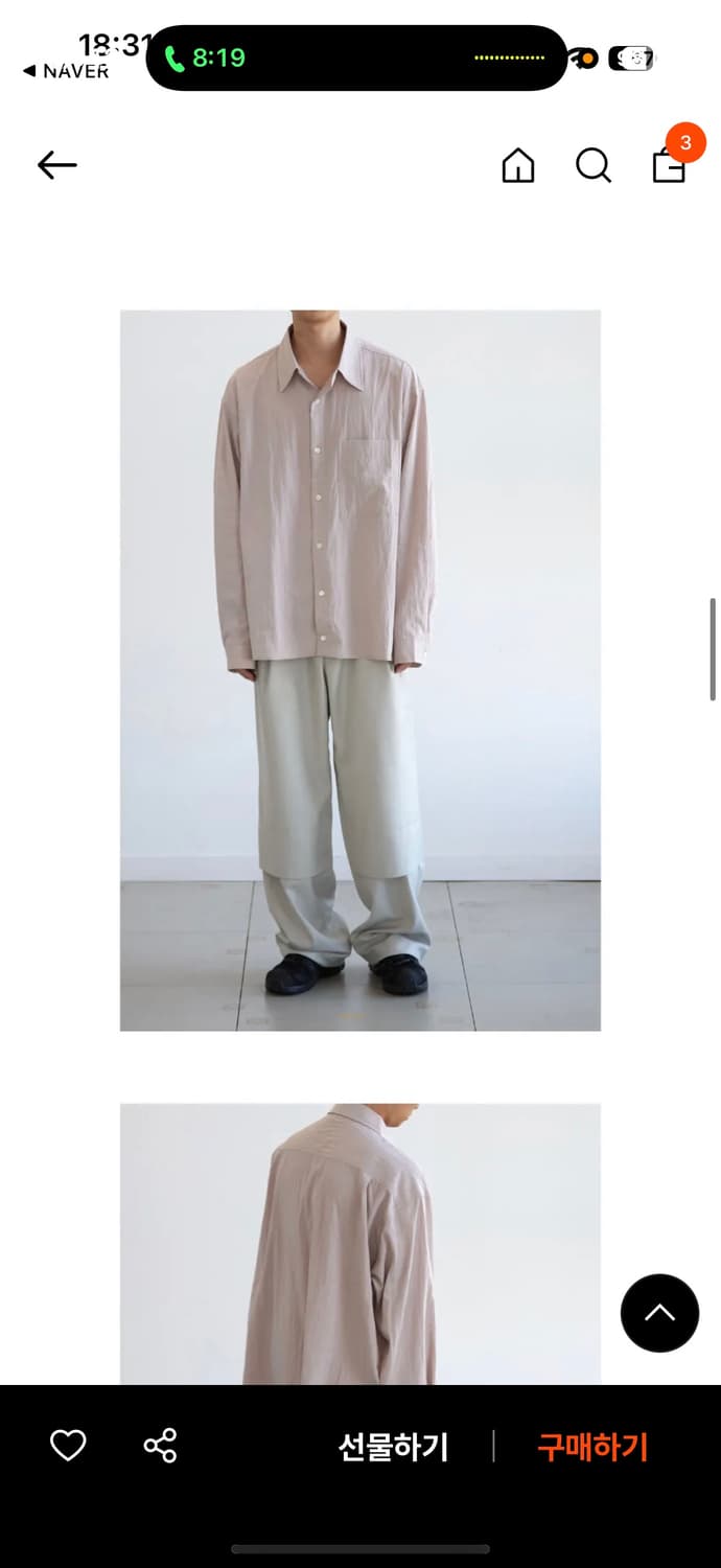 해칭룸 레이어 팬츠 v2 라이트 그레이 상품이미지4