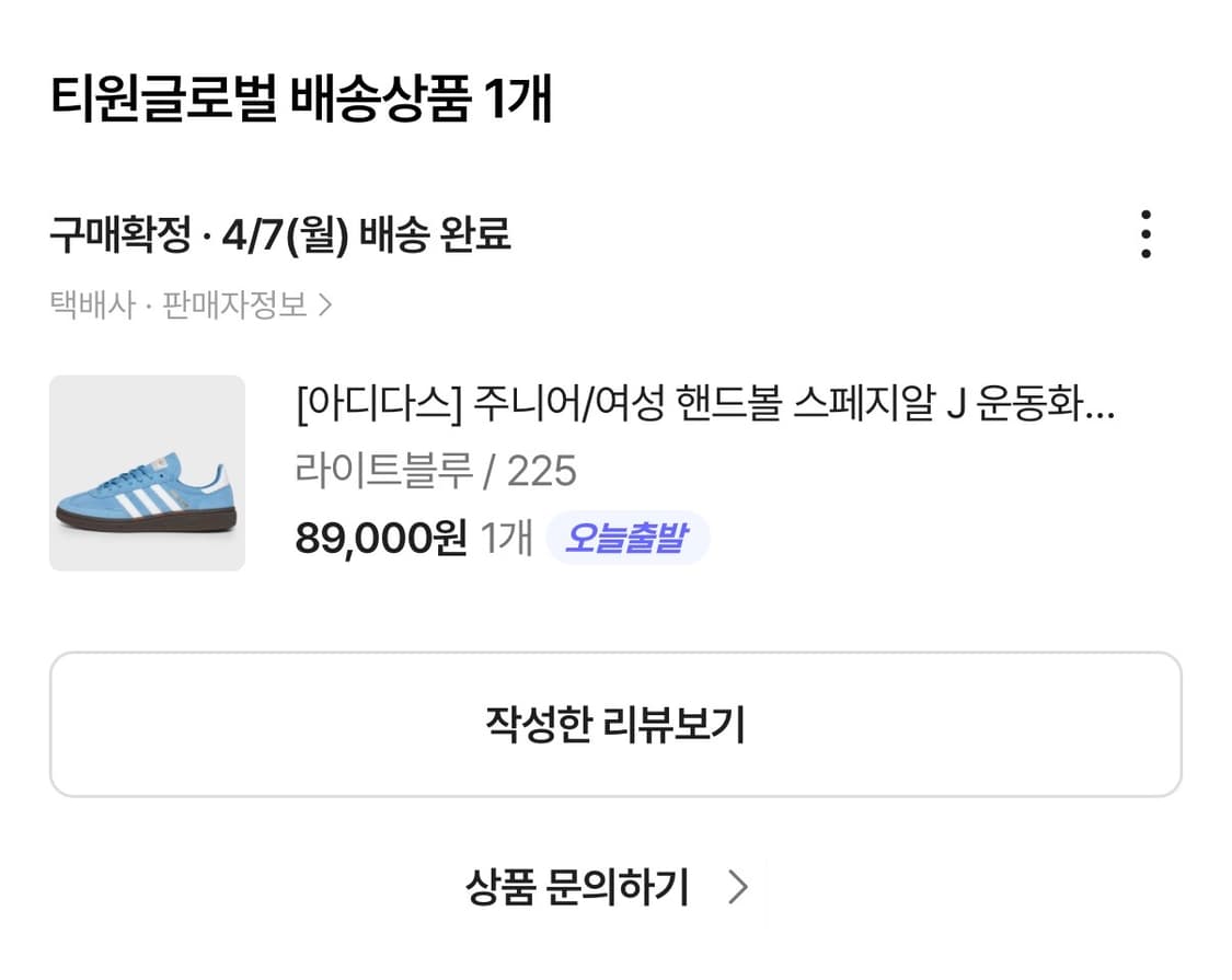 아디다스 주니어/여성 핸드폰 스페지알 J 운동화 라이트블루 225 상품이미지3