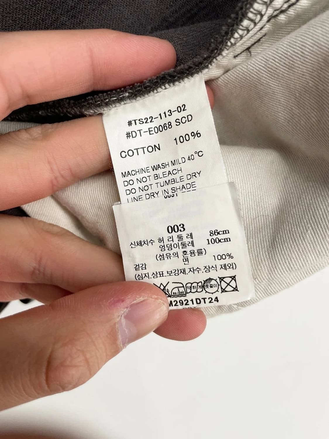 단톤 Danton 22FW 코듀로이 웨빙 벨트 팬츠 PN9907 상품이미지8