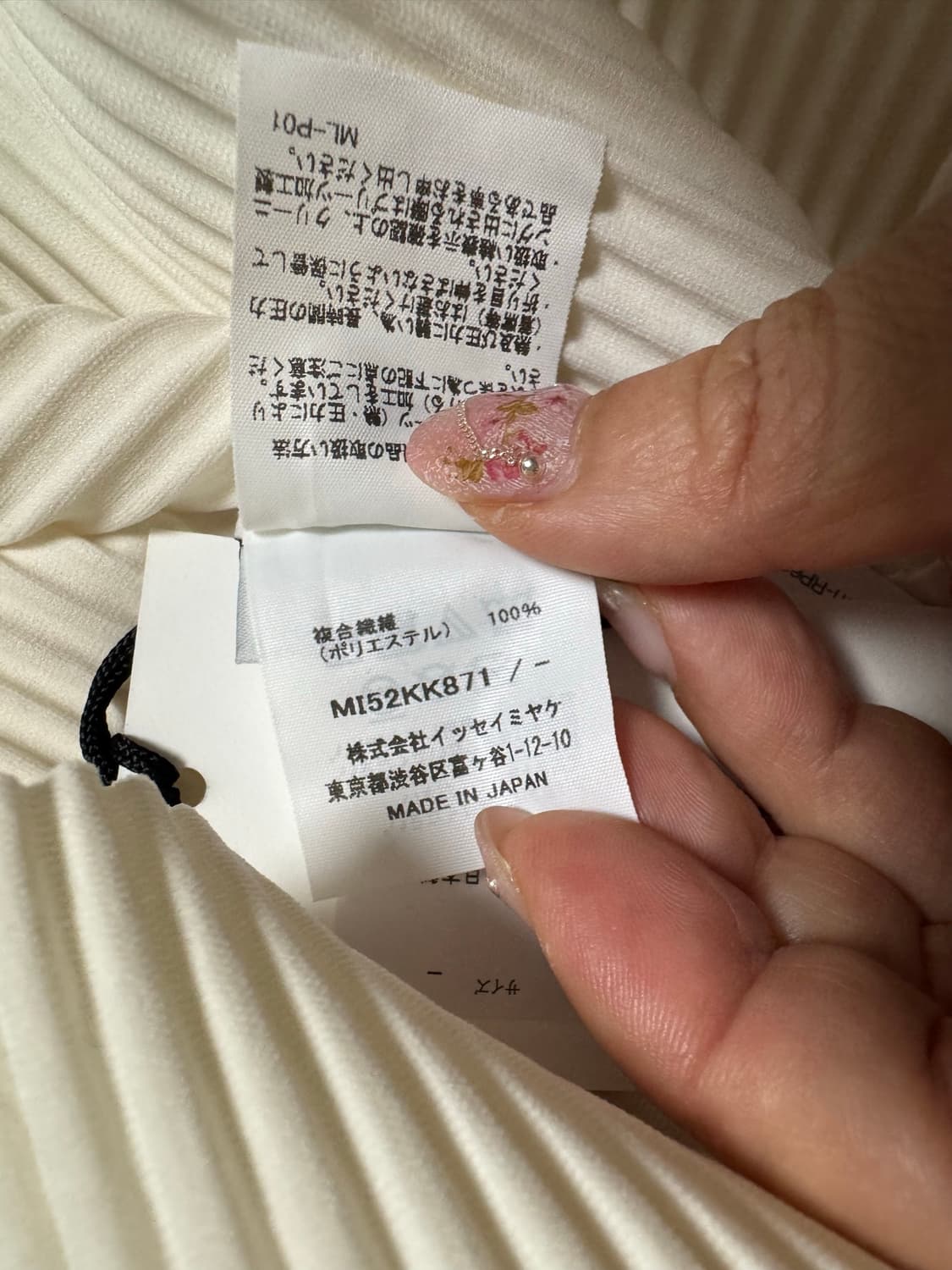이세이미야케 me 클로버 반팔탑 상품이미지8