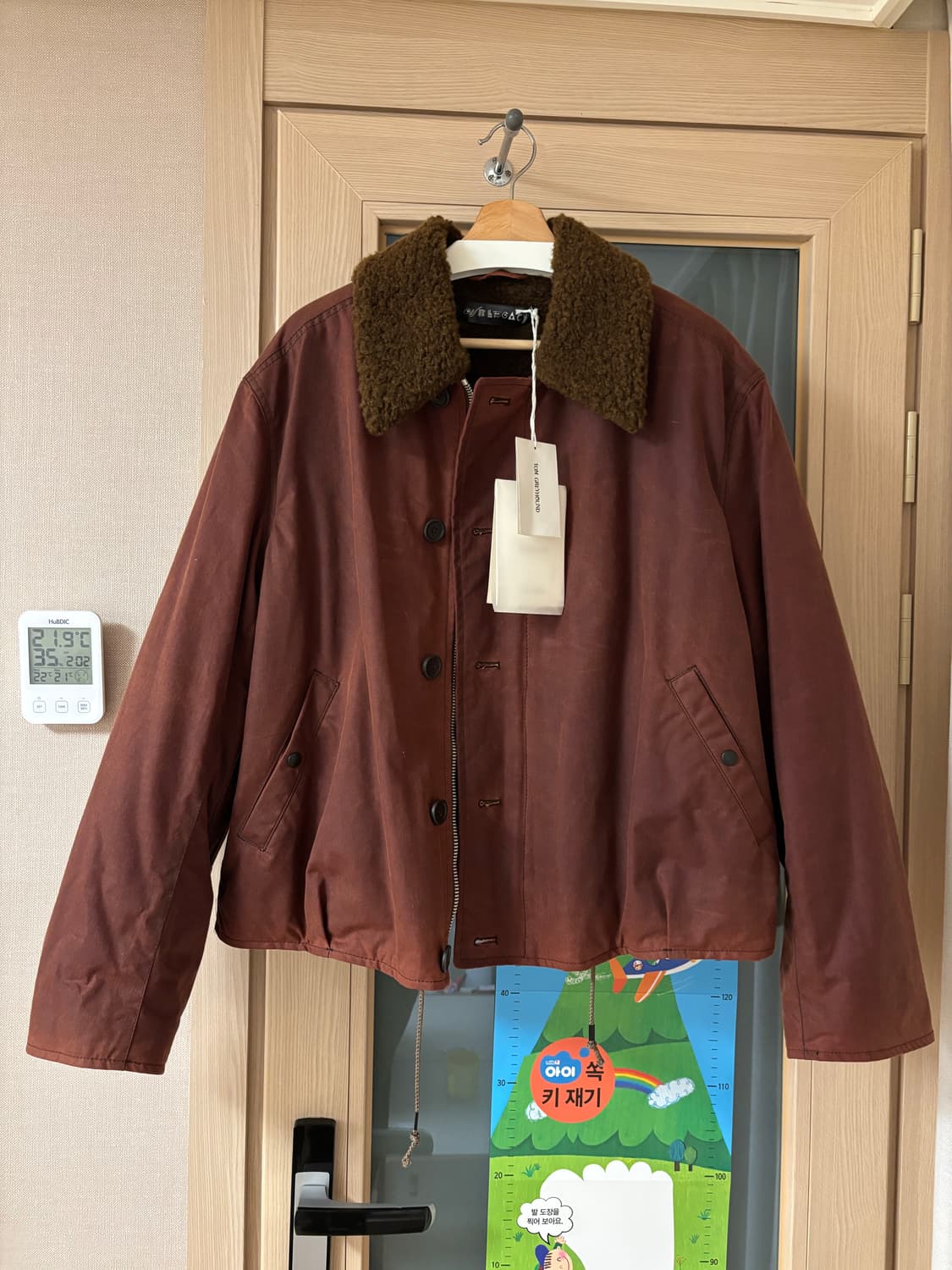 아워레가시 그리즐리 자켓50 상품이미지1