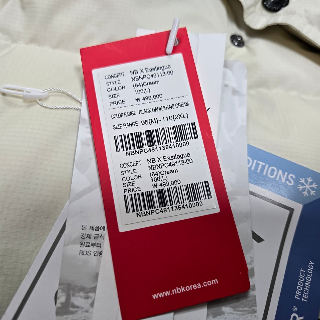 L 뉴발란스 x 이스트로그 스카이 트룹스 유러피언 고어텍스 구스다운  상품이미지7