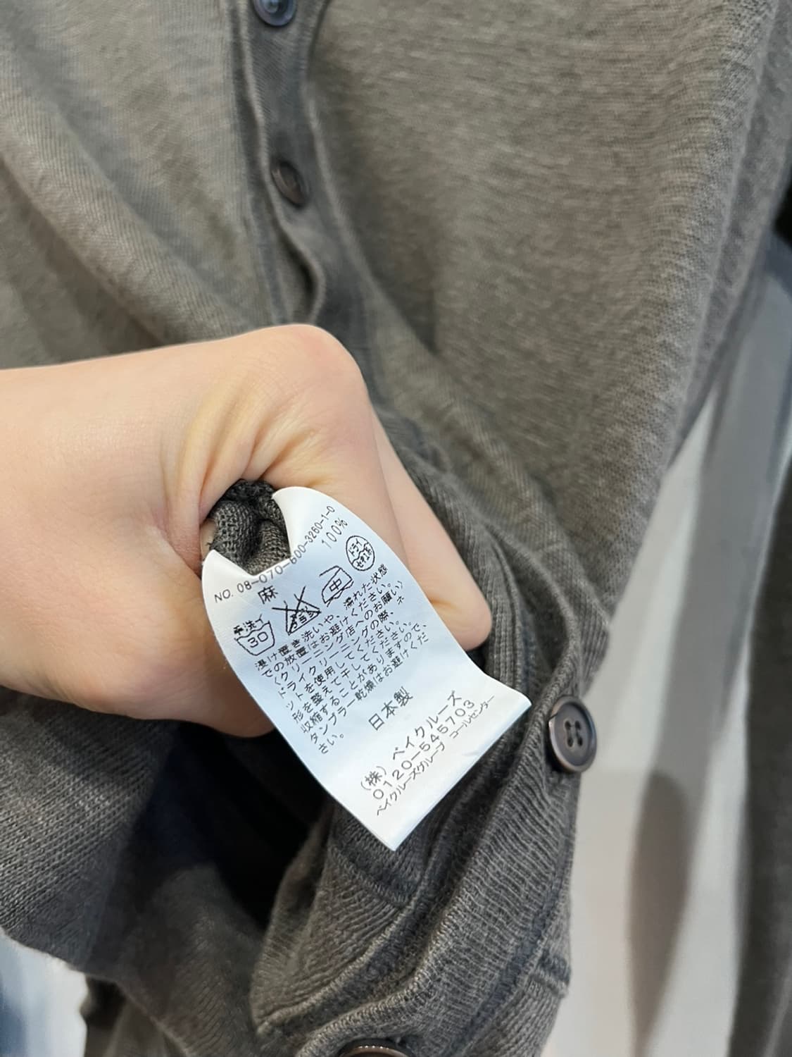 저널스탠다드 퓨어 린넨 가디건 Made in JAPAN 상품이미지6