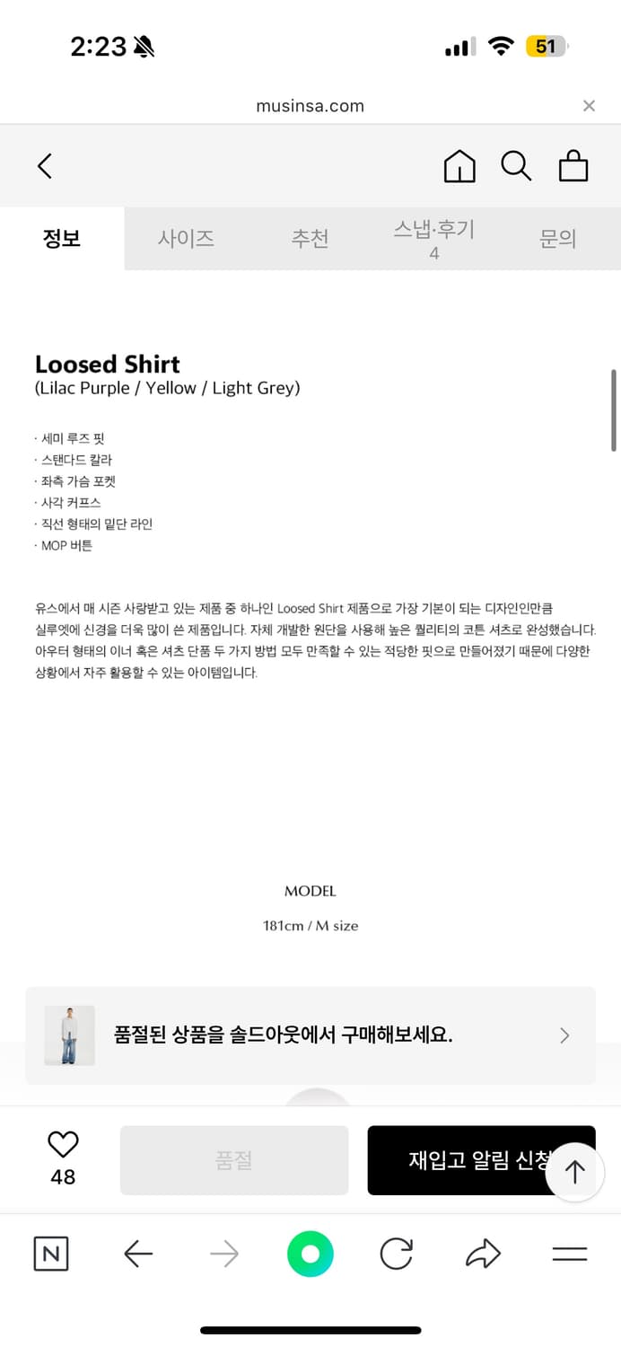 유스 youth loosed shirt 루즈드 셔츠 라이트그레이 상품이미지8