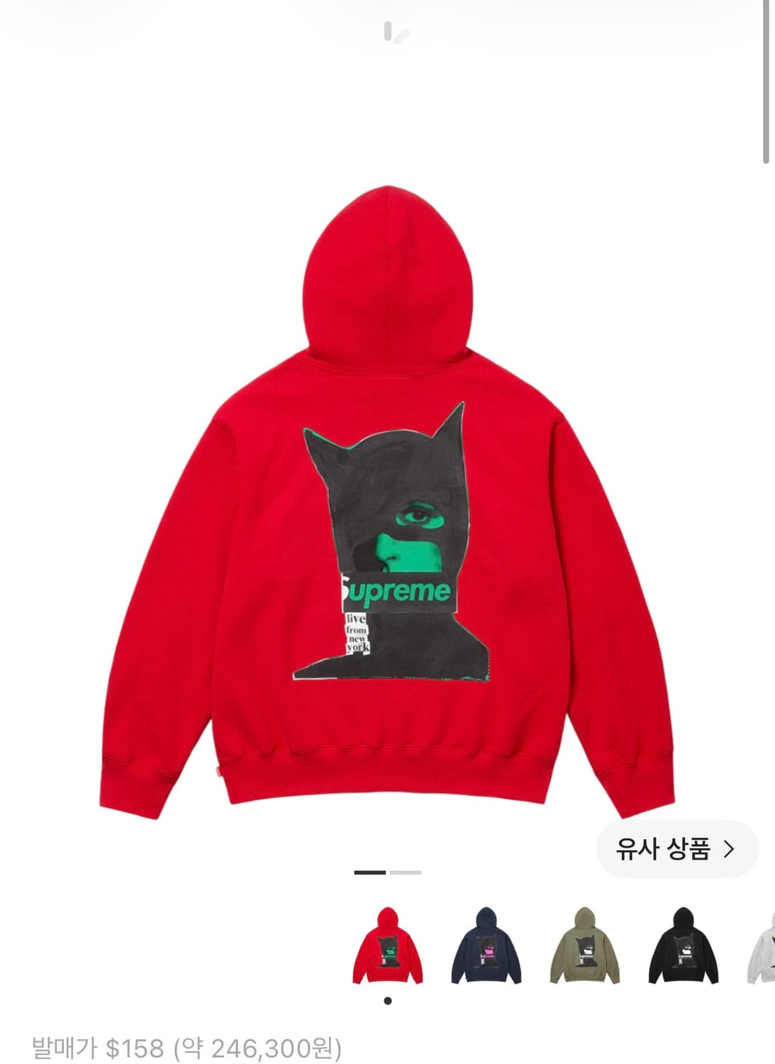 슈프림 캣우먼 후드티 레드 상품이미지1