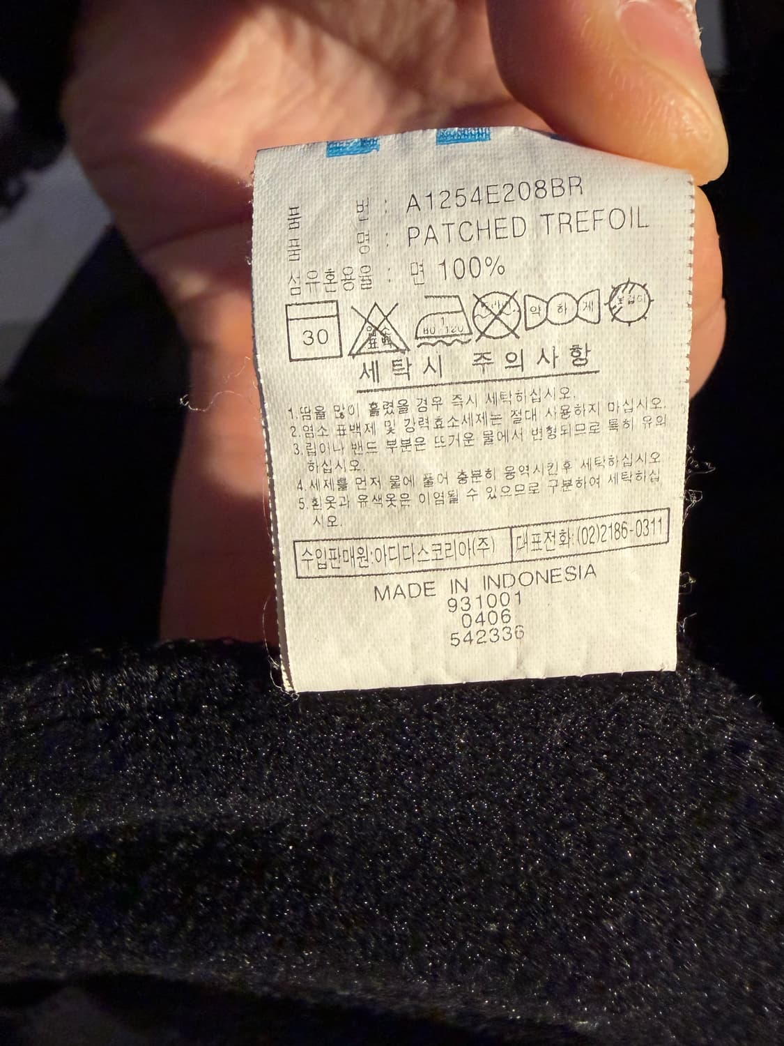 아디다스 블랙 골드 후드 트랙탑 져지 상품이미지6