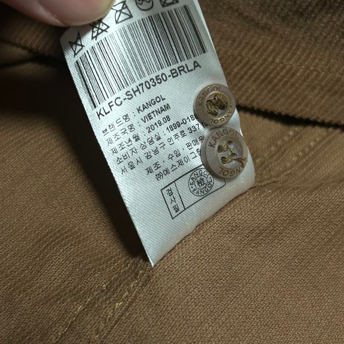 [L] Kangol 캉골 코듀로이 브라운 셔츠 상품이미지5