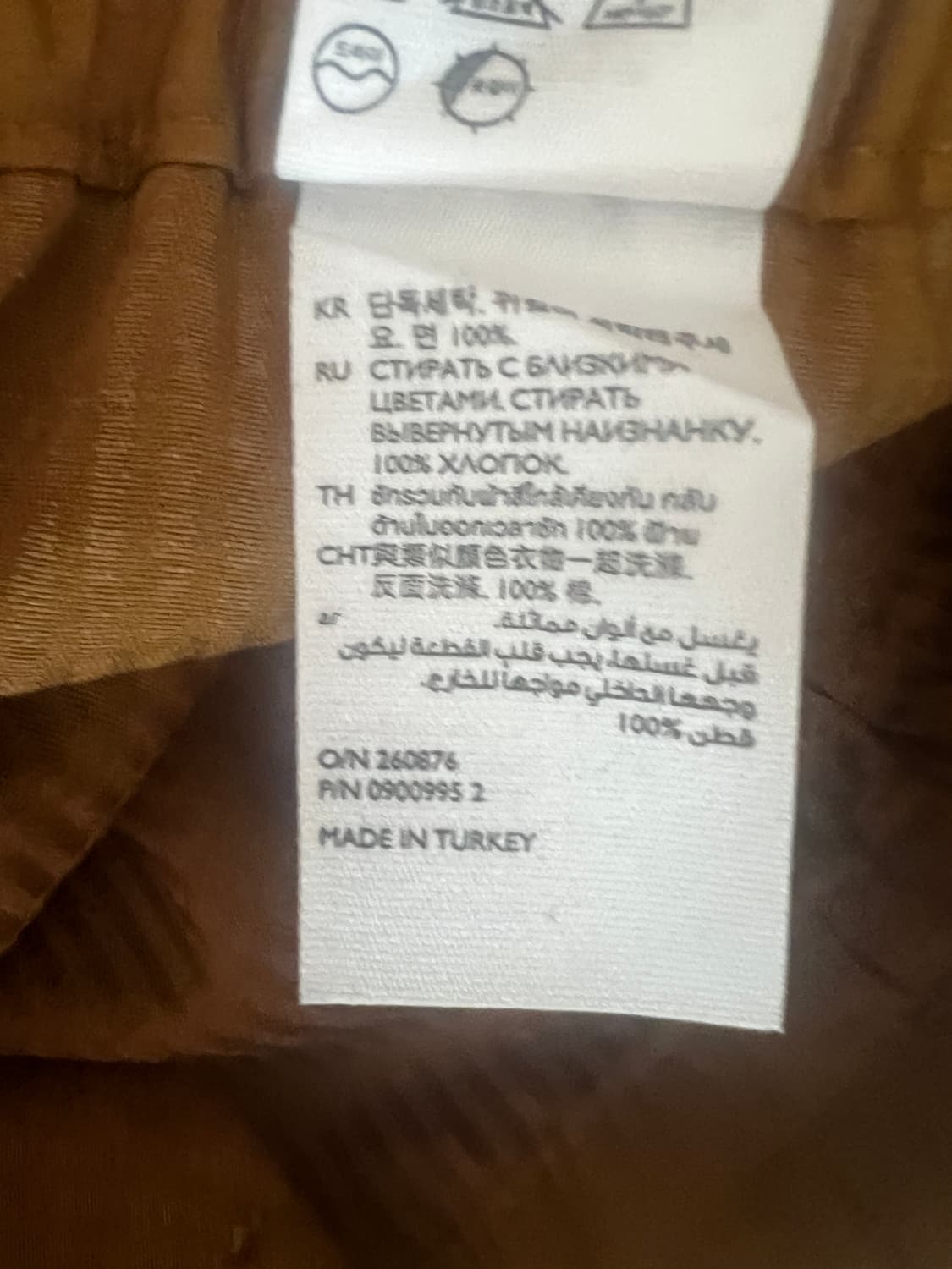 COS 밴딩 슬랙스 상품이미지3