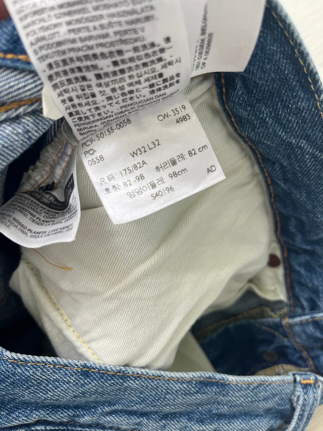 리바이스빈티지클로딩 LVC55501-0058 런어웨이 32X32 샘플 상품이미지9