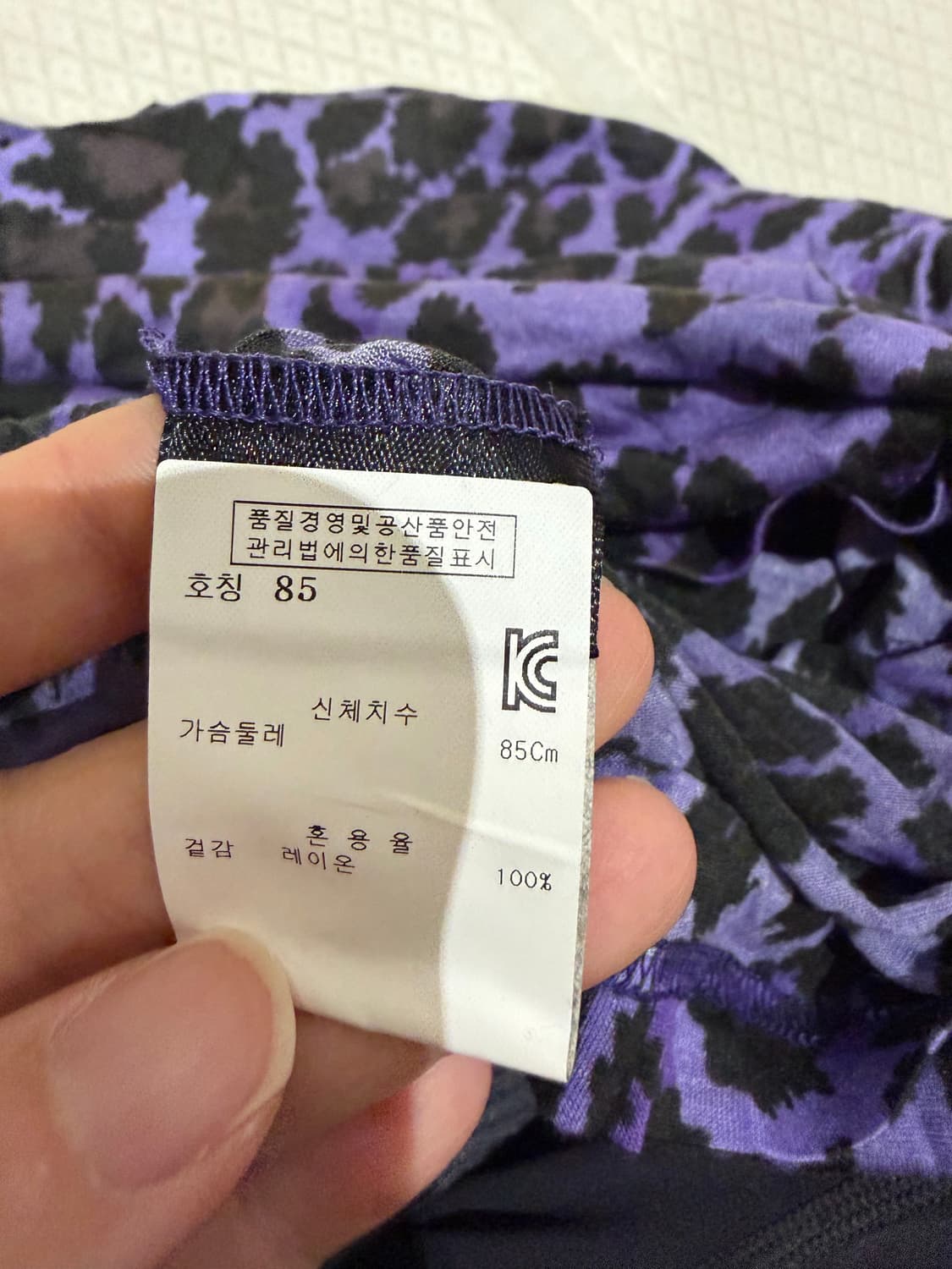 크리스토퍼케인 레오파드 퍼플 티셔츠 상품이미지7