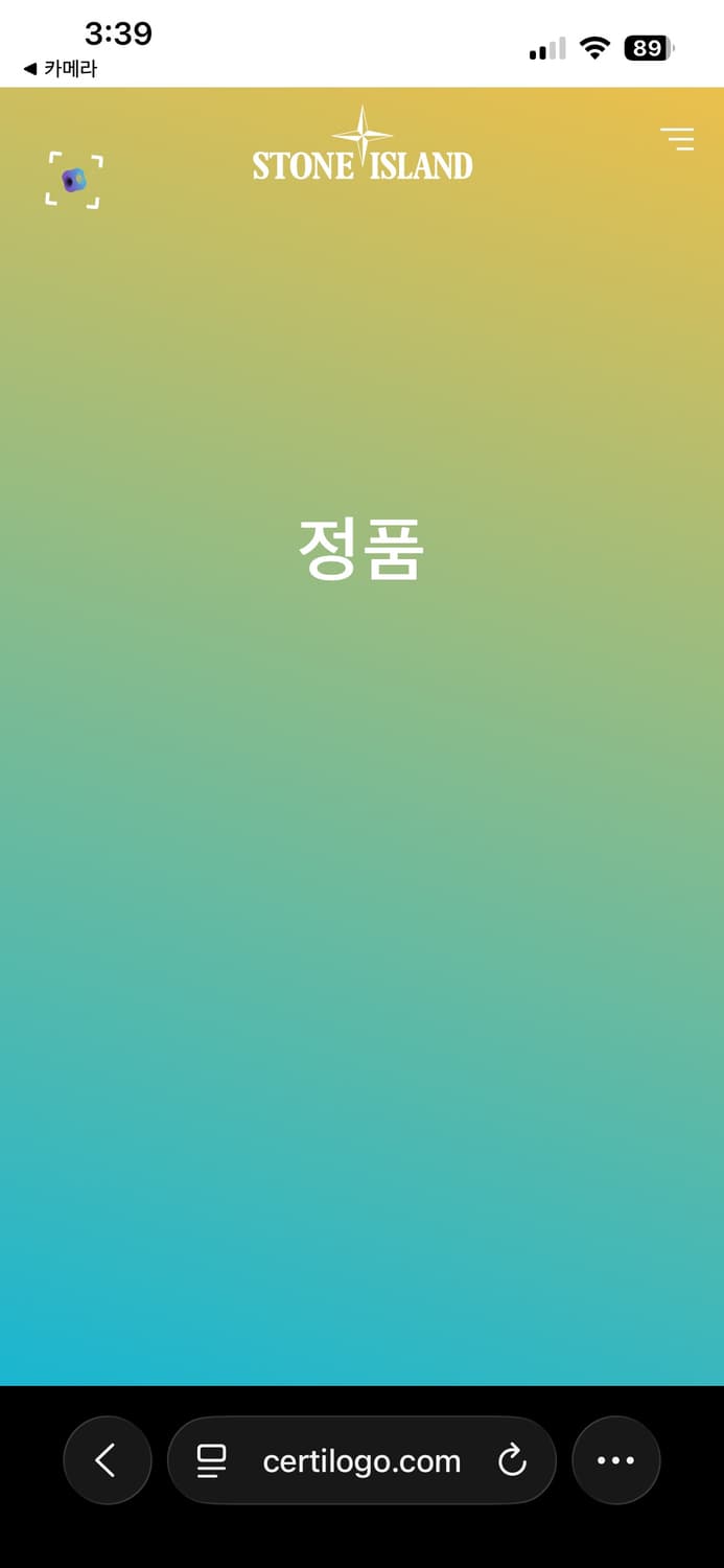 스톤아일랜드 후드 상품이미지5