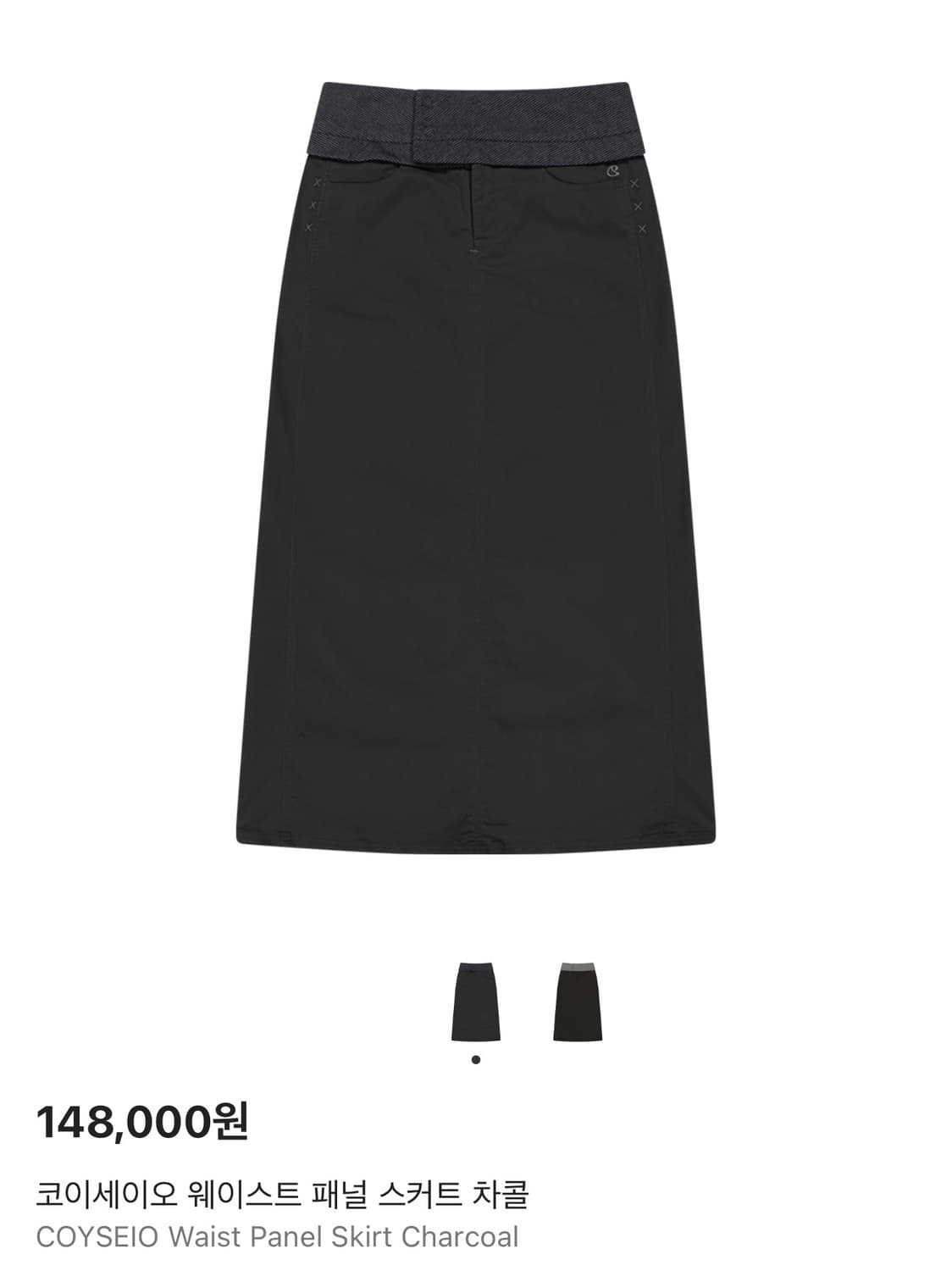 코이세이오 웨이스트 패널 스커트 차콜 2size 상품이미지1
