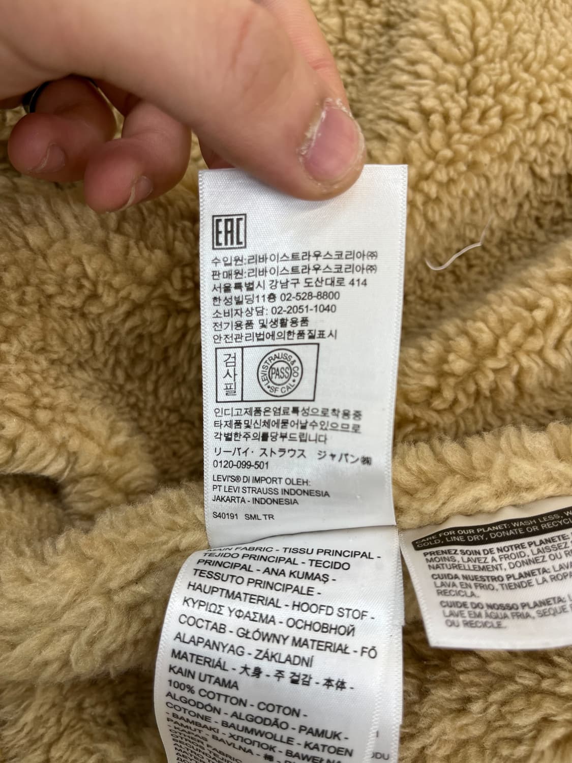 리바이스 LVC 그레이프 셔퍼 자켓 상품이미지7