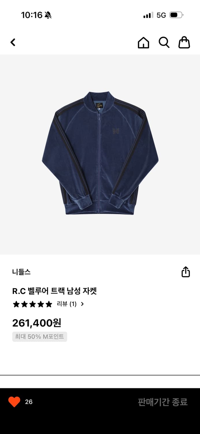 니들스 R.C 벨루어 트랙 남성 져지 S 상품이미지2