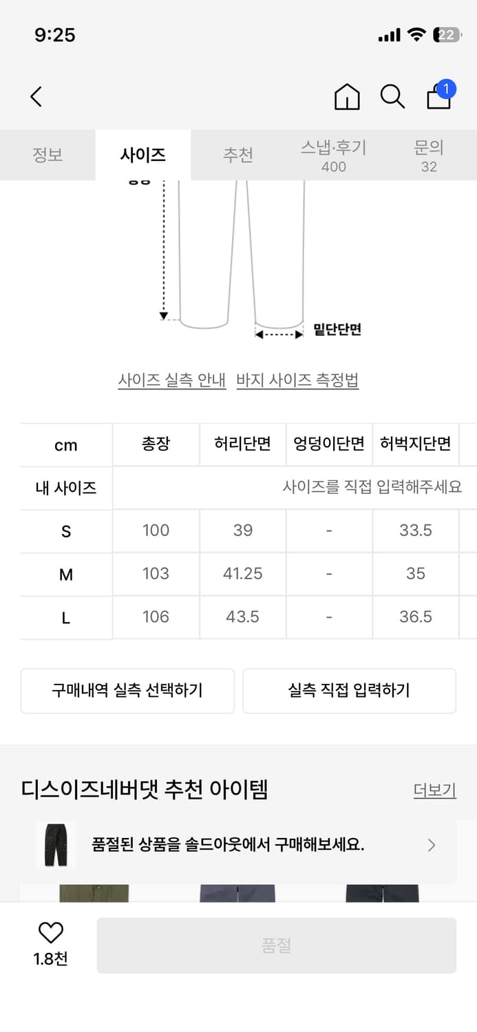 디스이즈네버댓 (FW21) Flight Pant Black  상품이미지2