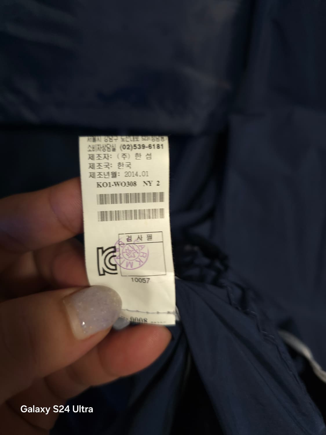 한섬 시스템 옴므 후드 롱 야상 100 ✨️정품✨️
 상품이미지10