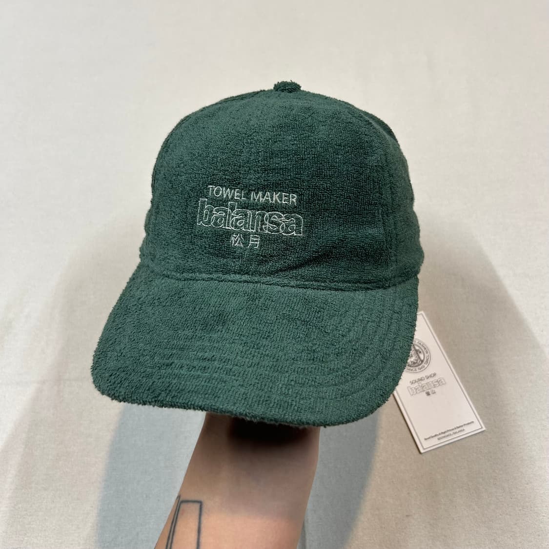 S/M 발란사 타월 볼캡 그린 미사용품 상품이미지1