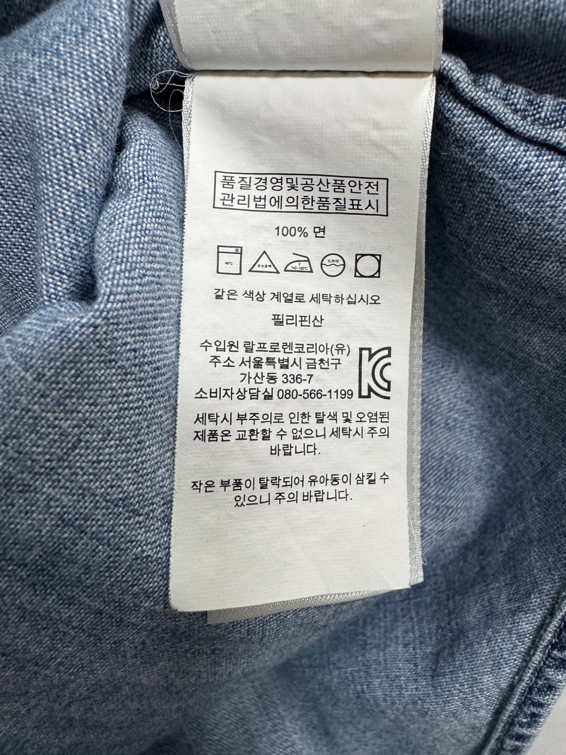 폴로 랄프로렌 상품이미지4