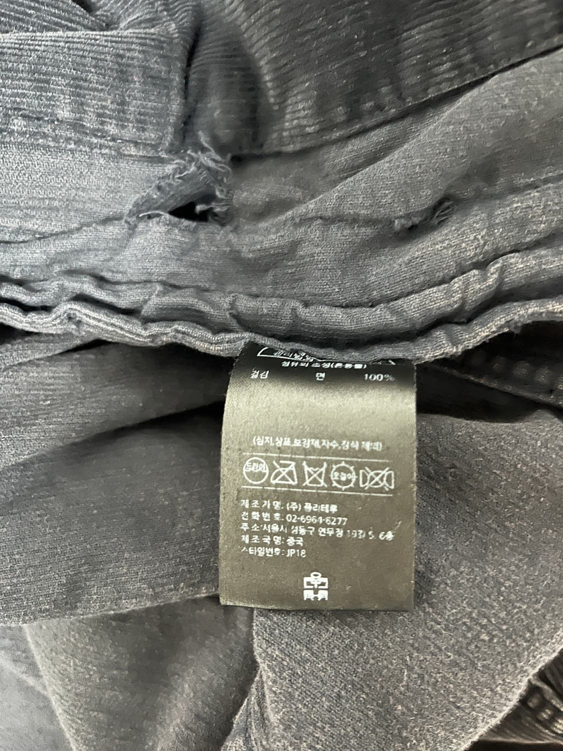 폴리테루 페이즐리 트러커 다크 퍼플 네이비 2사이즈 상품이미지5