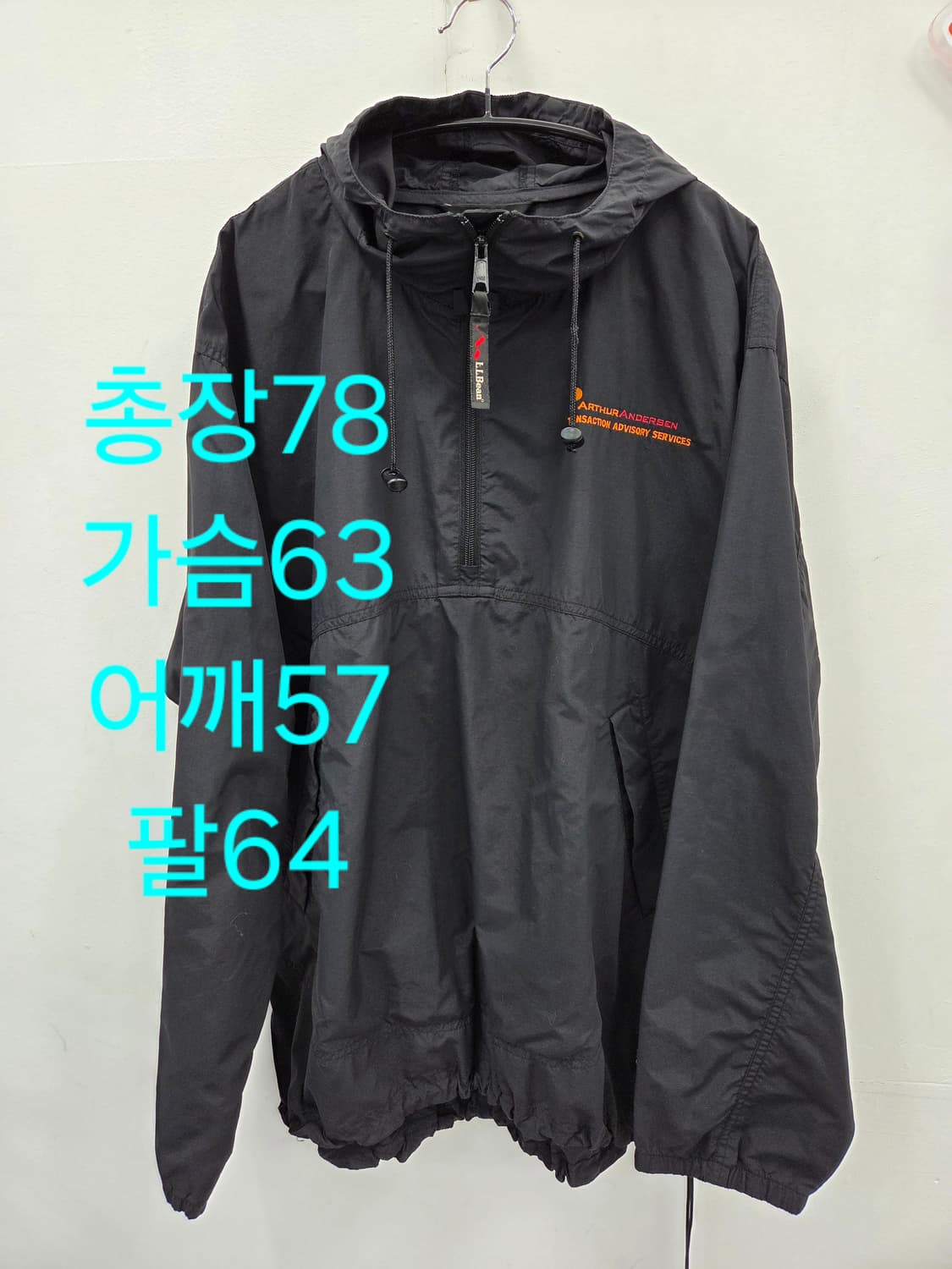 L 엘엘빈 L.L.Bean 검정색 후드 바람막이 상품이미지1