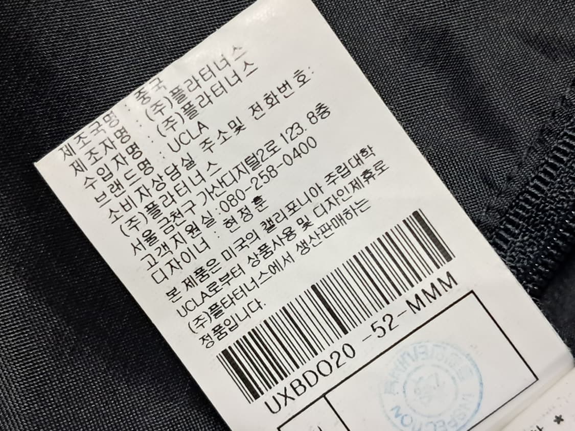 UCLA 패딩 남성M 상품이미지10