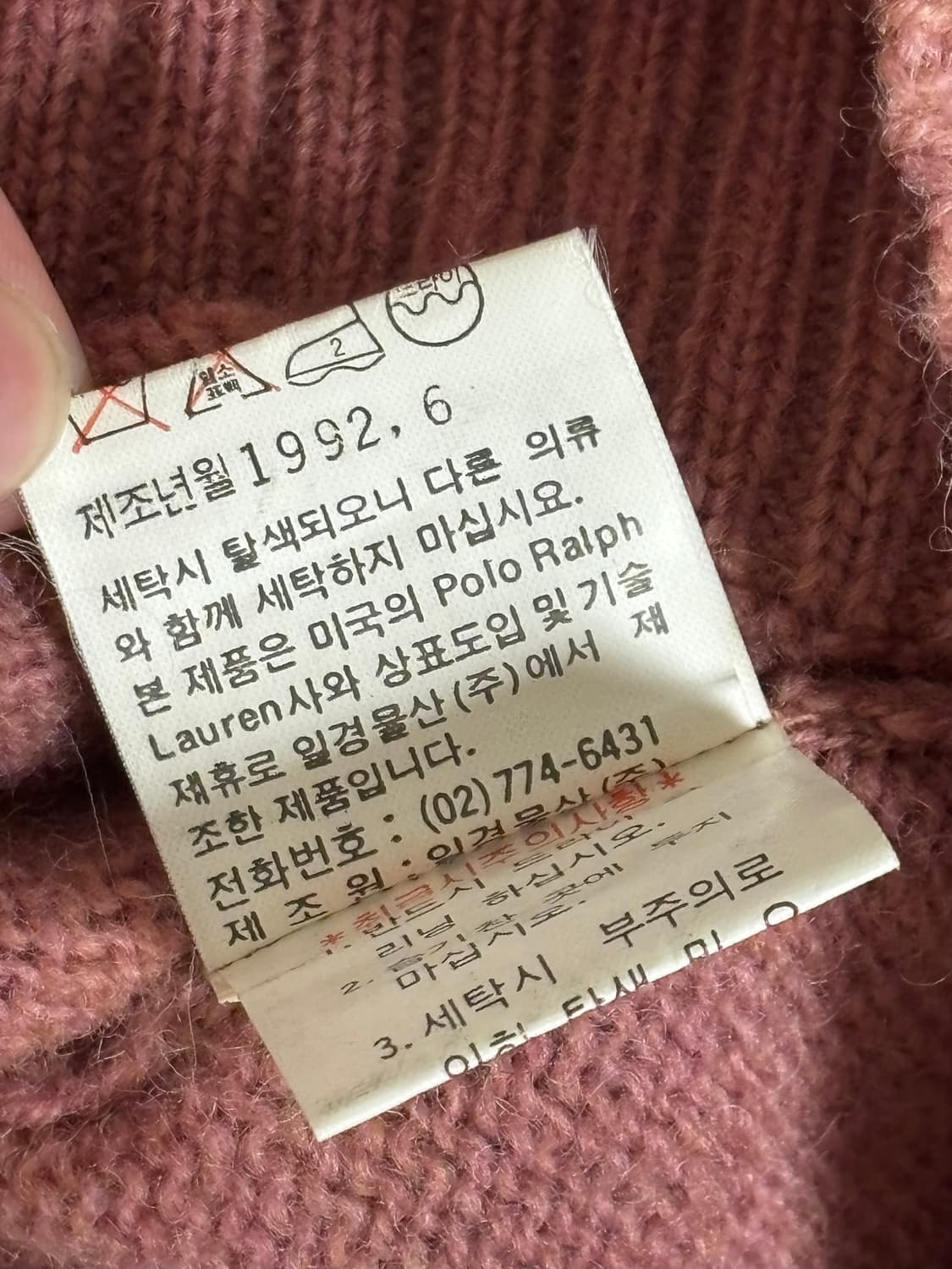 폴로니트 (정품) 상품이미지4