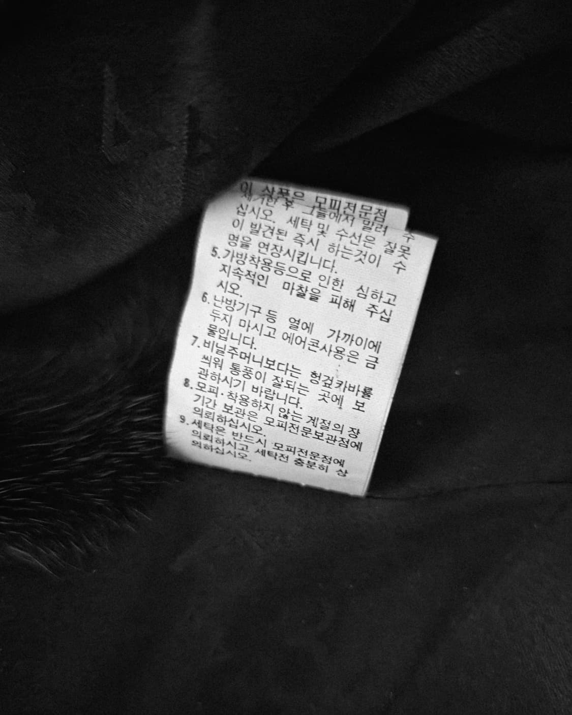 (미착용)백화점 미샤 MICAA 프리테이지 밍크 베스트 66 상품이미지6