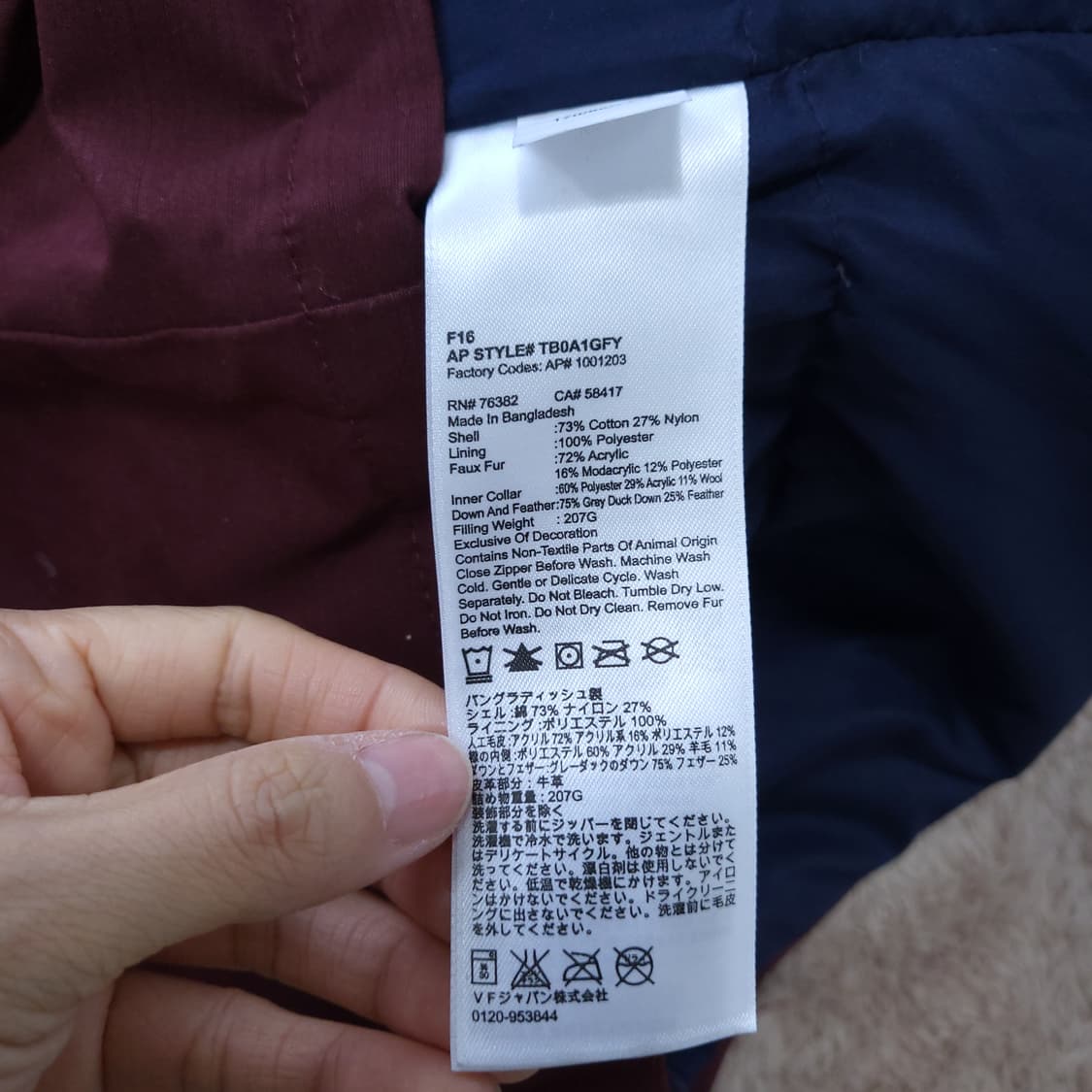 팀버랜드 남성 야상패딩점퍼 S 상품이미지5