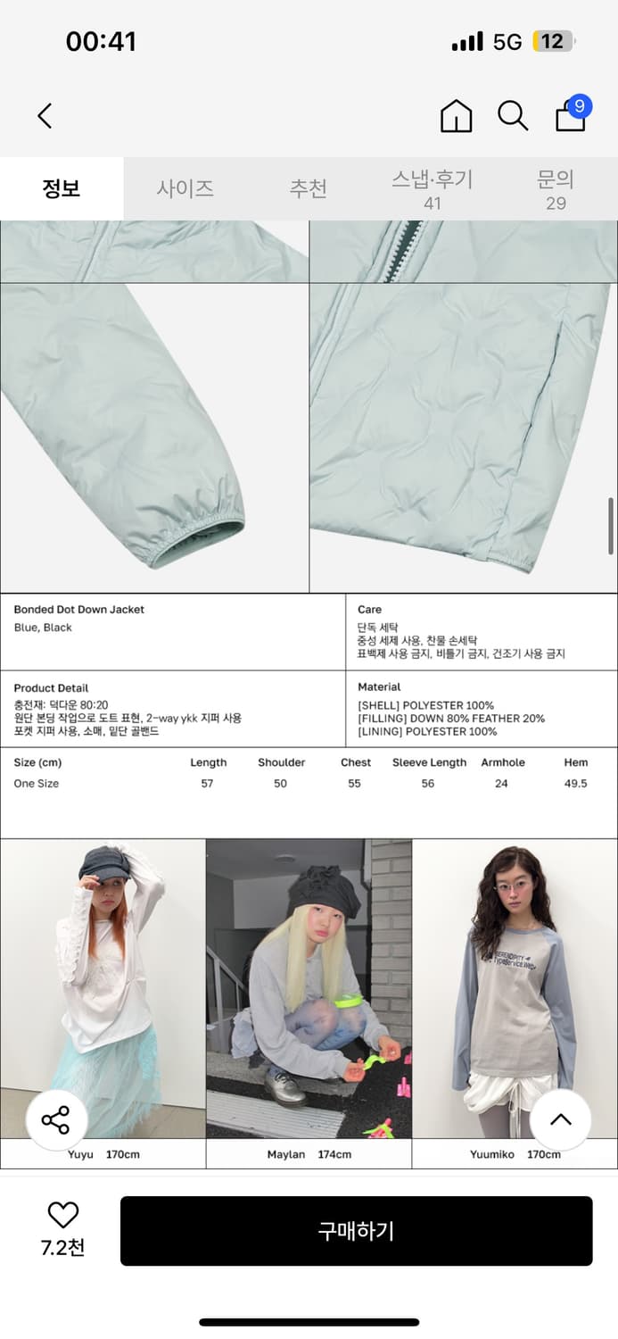 타입서비스 경량패딩 택포 상품이미지2