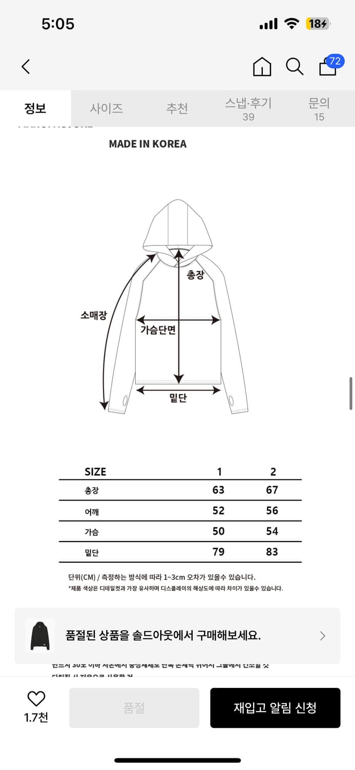 가터갤러리 후드티 1사이즈 상품이미지3