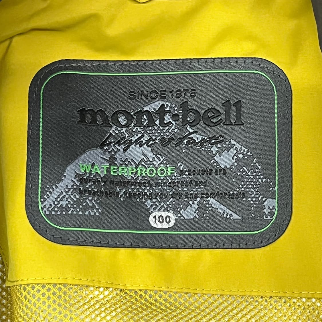 [정품/100] 몽벨 노란색 바람막이 후드 자켓 b17 상품이미지5