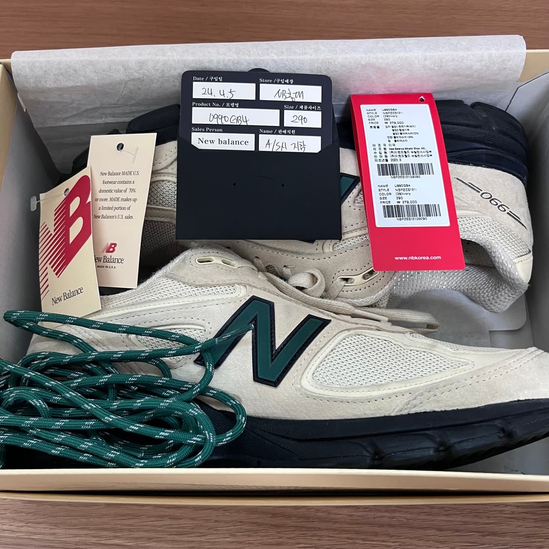 뉴발란스 990v4 상품이미지2