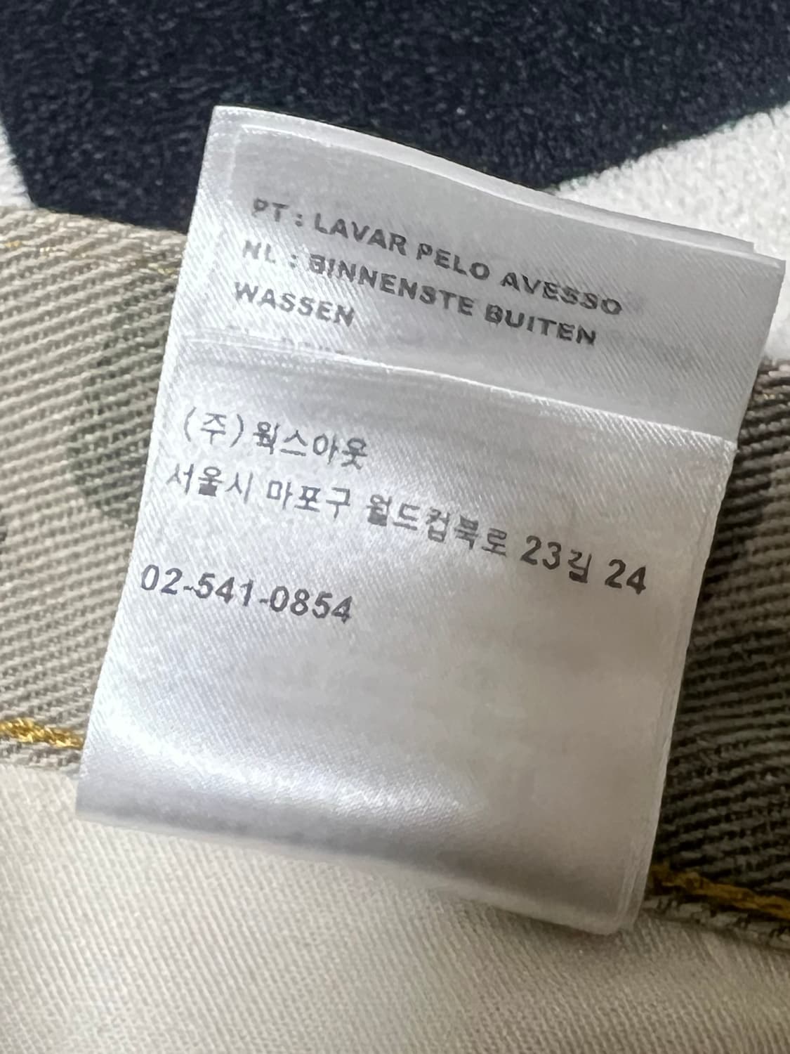 [30] 칼하트 WIP 덕 카모 랜든 팬츠 메이틀랜드 데님 밀리터리 상품이미지7