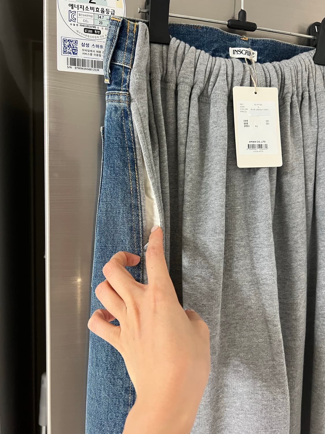 INSCRIRE 스웻데님팬츠 새상품 상품이미지9