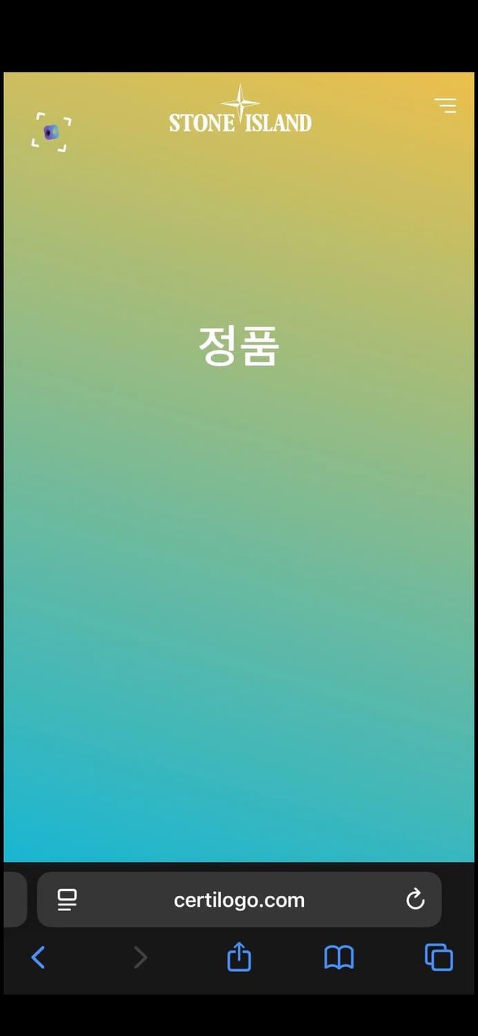 스톤아일랜드 나일론메탈 오버셔츠 바람막이 상품이미지8