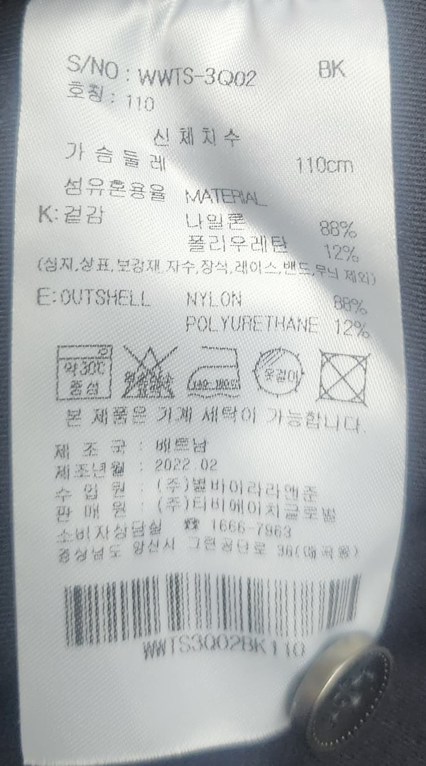 아쿠아스큐텀 블랙 반팔 폴로티 110 상품이미지4